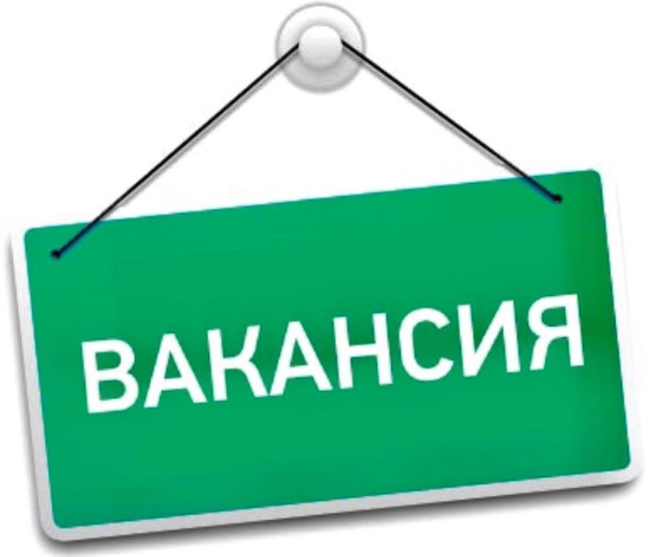 Виктория Хощенко: Коммунальному предприятию в Ворошиловском районе требуются сотрудники: