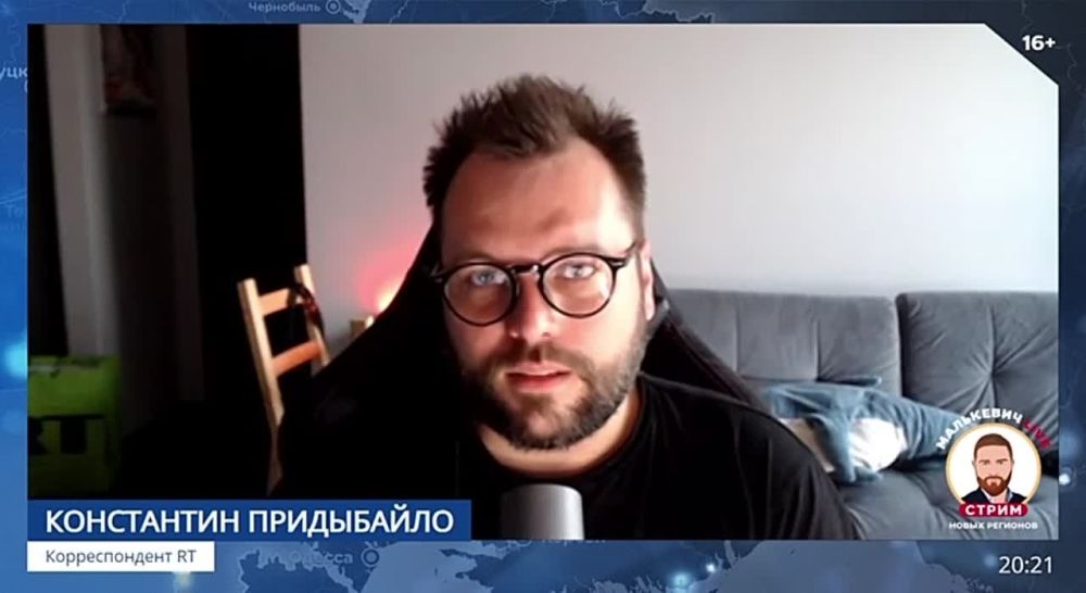 Заместитель председателя Донецкого республиканского отделения «Опоры России» Андрей Филатов в стриме Малькевич LIVE о кардинальных различиях избирательного процесса и формирования органов власти в регионе при Украине и в составе Российской Федерации: