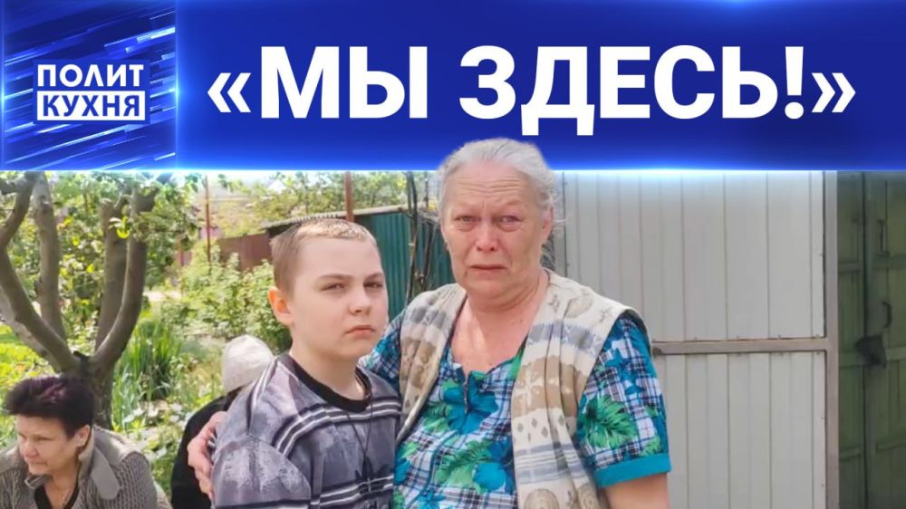 «Политкухня». Смотрите сразу после вечерней «Панорамы», только на ТК «Юнион»