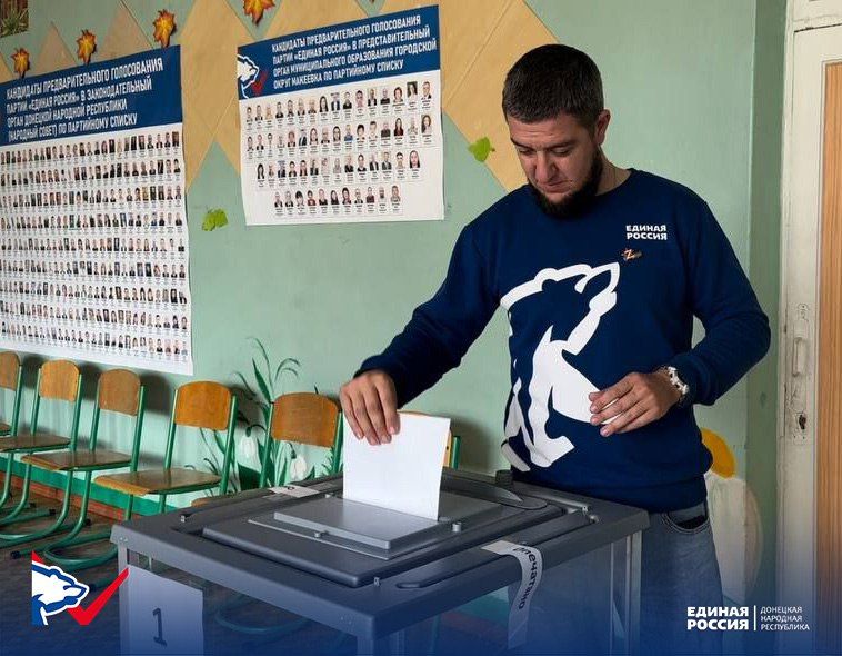 Предварительное голосование продолжается