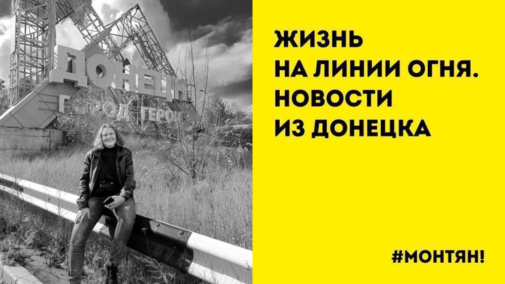 Олег Царёв: Феерично распиаренный контрнаступ ВСУ все никак не начнется — но Донбасс готов его встретить