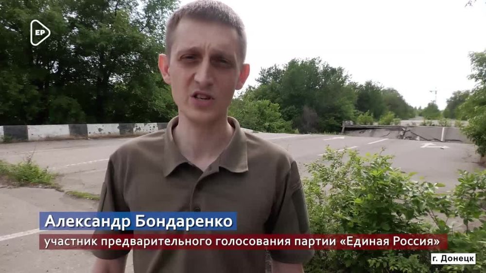 26 мая 2014 года разделило нашу жизнь на «до» и «после»