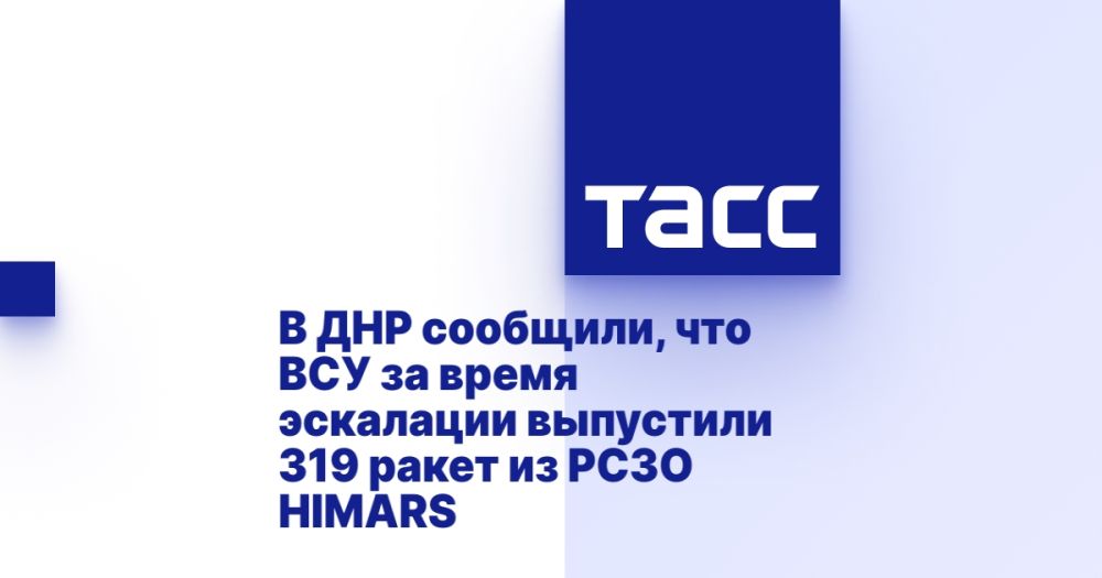 � ��� ��������, ��� ��� �� ����� ��������� ��������� 319 ����� �� ���� HIMARS