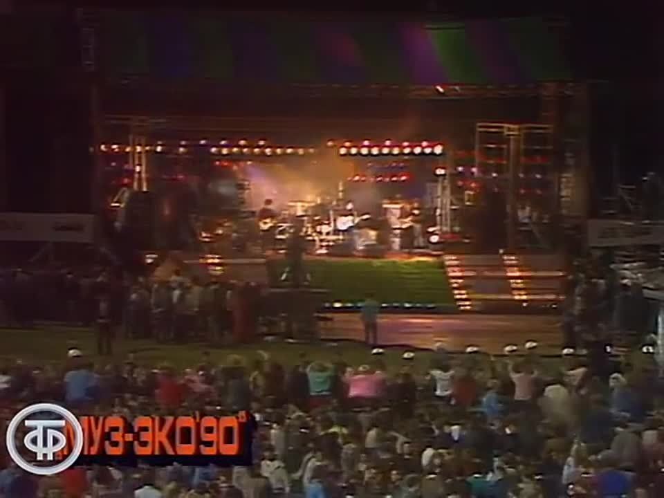 ������ ��� � �������, 02.06.1990