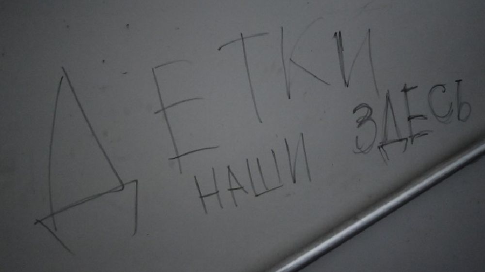 Парламент ДНР поможет следствию в расследовании преступлений Киева против детей Донбасса