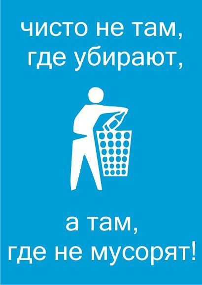 Виктория Хощенко: Уважаемые граждане!. Мы же с Вами живём в цивилизованном обществе, да ещё в самом центре нашего любимого города