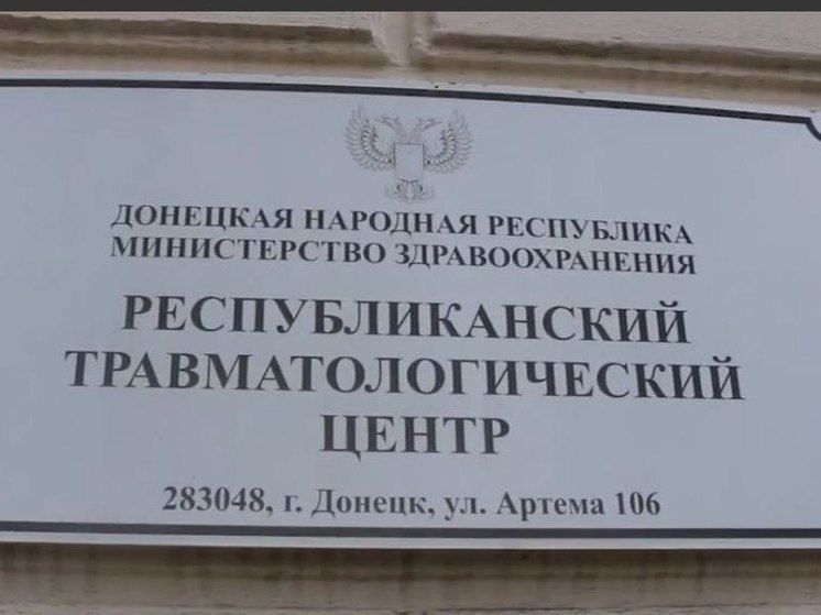 Делегация Паралимпийского комитета РФ посетила Донецк