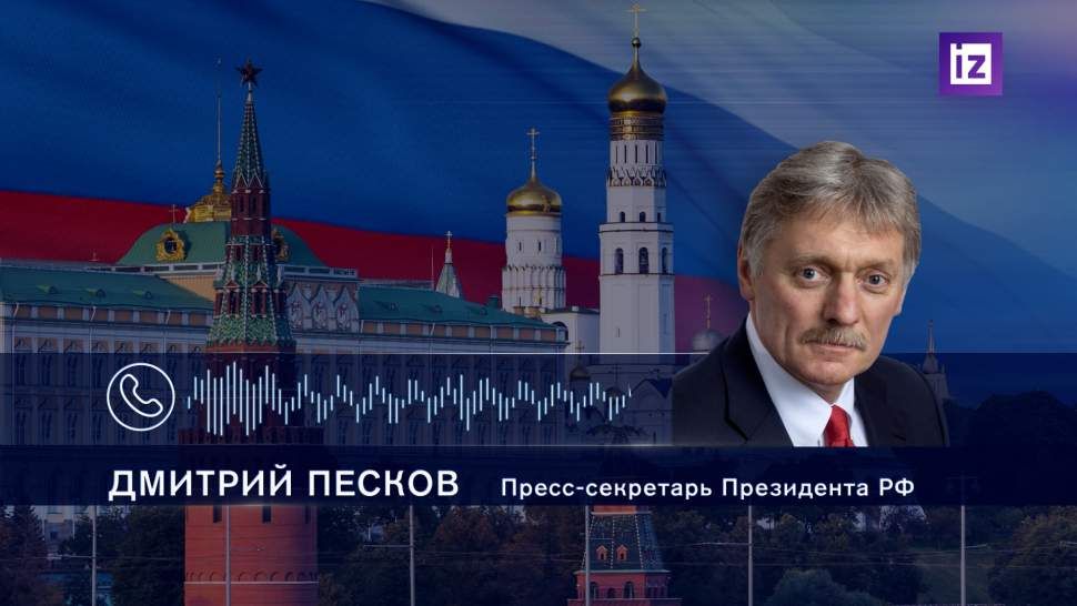 Песков прокомментировал идею присвоить Луганску и Донецку звание городов-героев