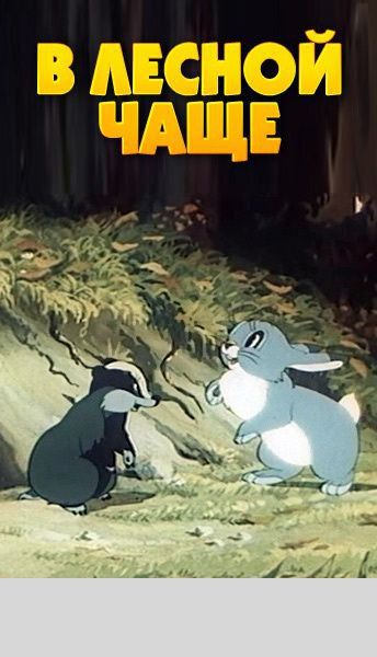 Василий Ткачук: 1 июня – День защиты детей – праздник счастливого детства