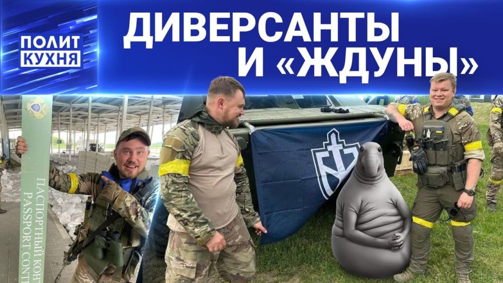 «Политкухня». Смотрите сразу после вечерней «Панорамы», только на ТК «Юнион»