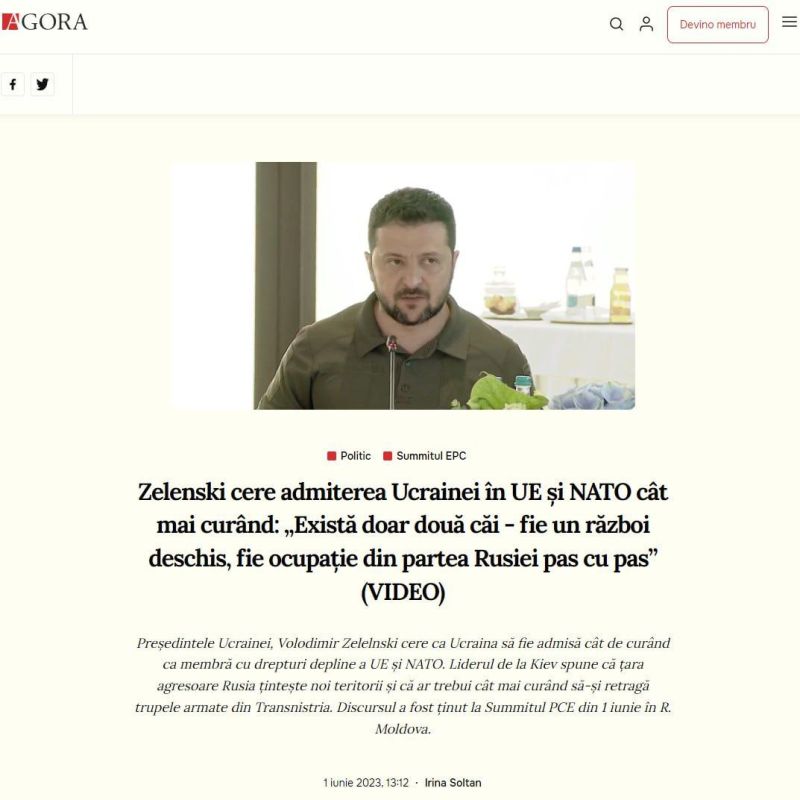 Президент Украины Владимир Зеленский заявил, что надежды на вступление в НАТО "становятся все более и более отдаленными"