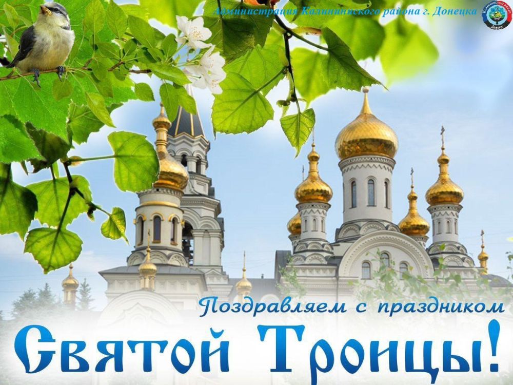 Василий Ткачук: Поздравляем!