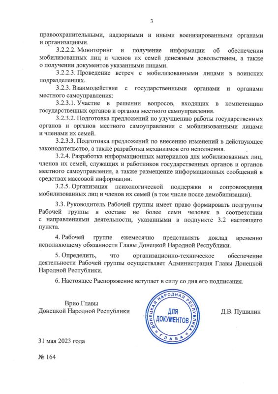 ��������� ����������: ������� ������ �� ������ � ������� �������������� ���