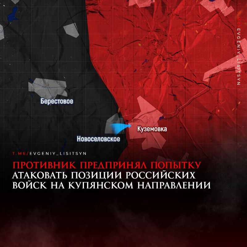 Евгений Лисицын: Сводка боевых действий по состоянию на утро 07.06.2023