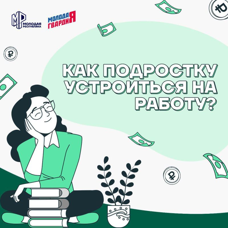 ��� ��������� ���������� �� ������?