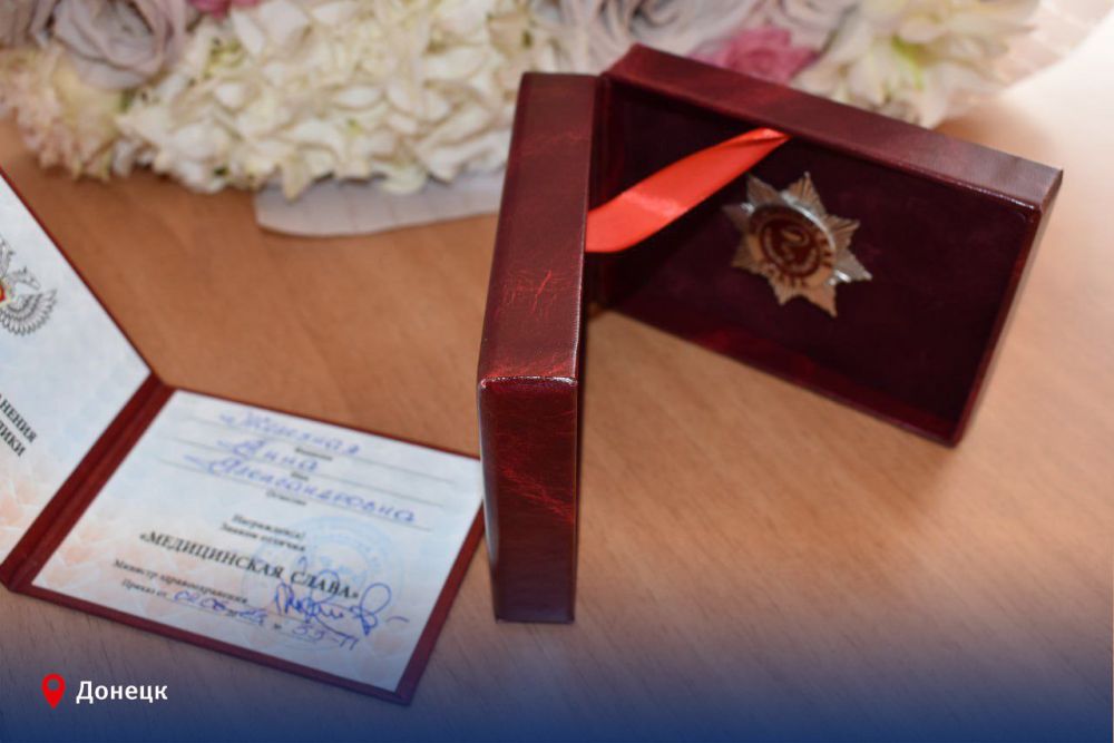 Она заботится о нашем будущем