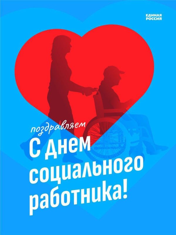 Василий Ткачук: Социальный работник — это и друг, и помощник, и психолог