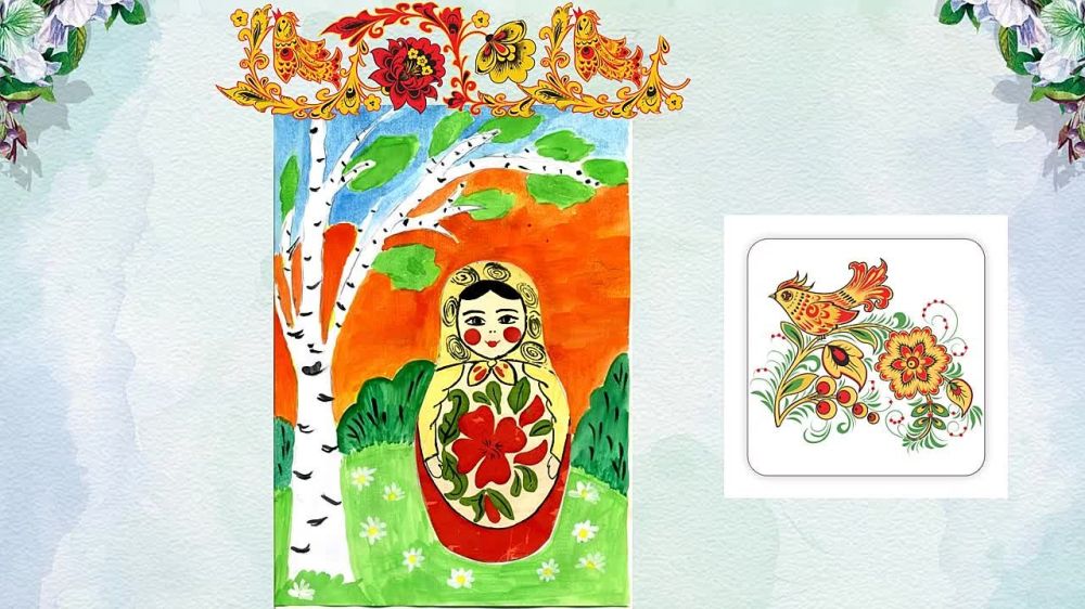 Василий Ткачук: Онлайн выставка детских рисунков приддверии празднования Дня России