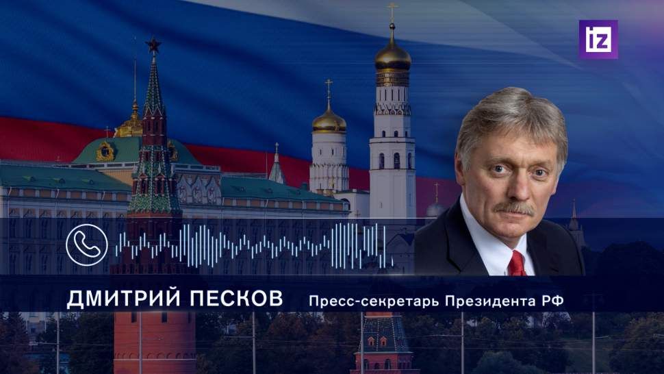 На Украине допустили возможность переговоров с РФ при отказе от целей СВО