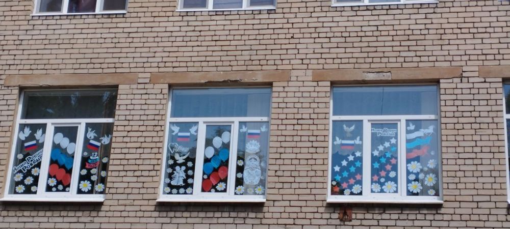 Василий Ткачук: Учреждения Калининского района города Донецка начали подготовку к празднованию Дня России, украсив окна зданий витражами