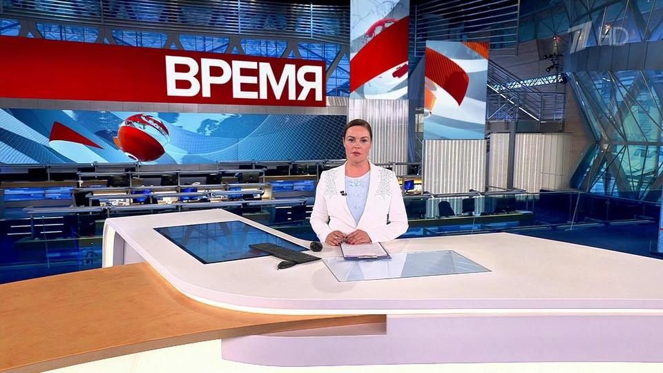 Выпуск программы «Время» в 21:00 от 11.06.2023