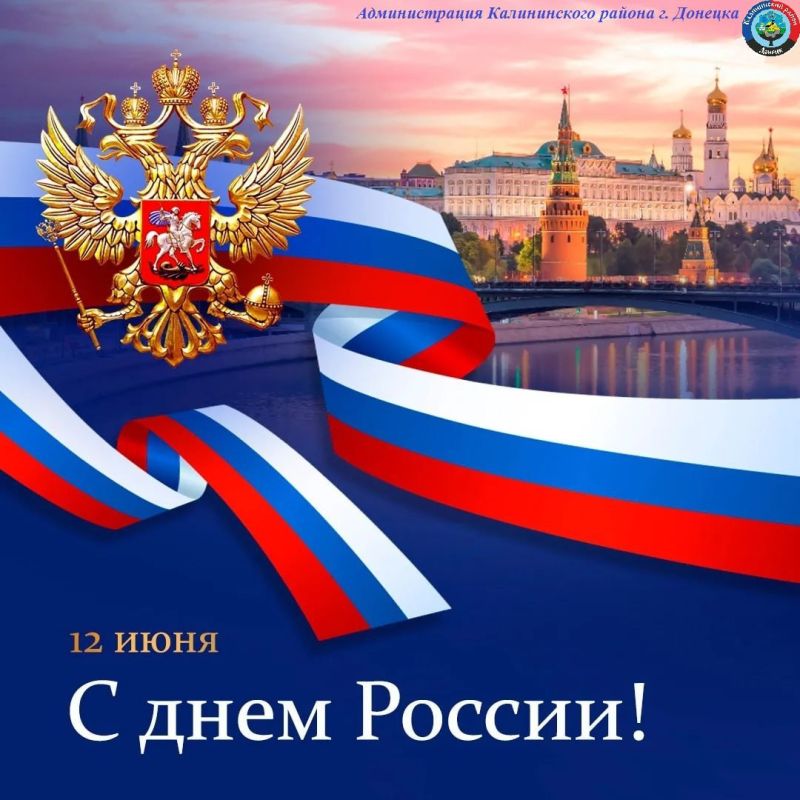 Василий Ткачук: Поздравляем!