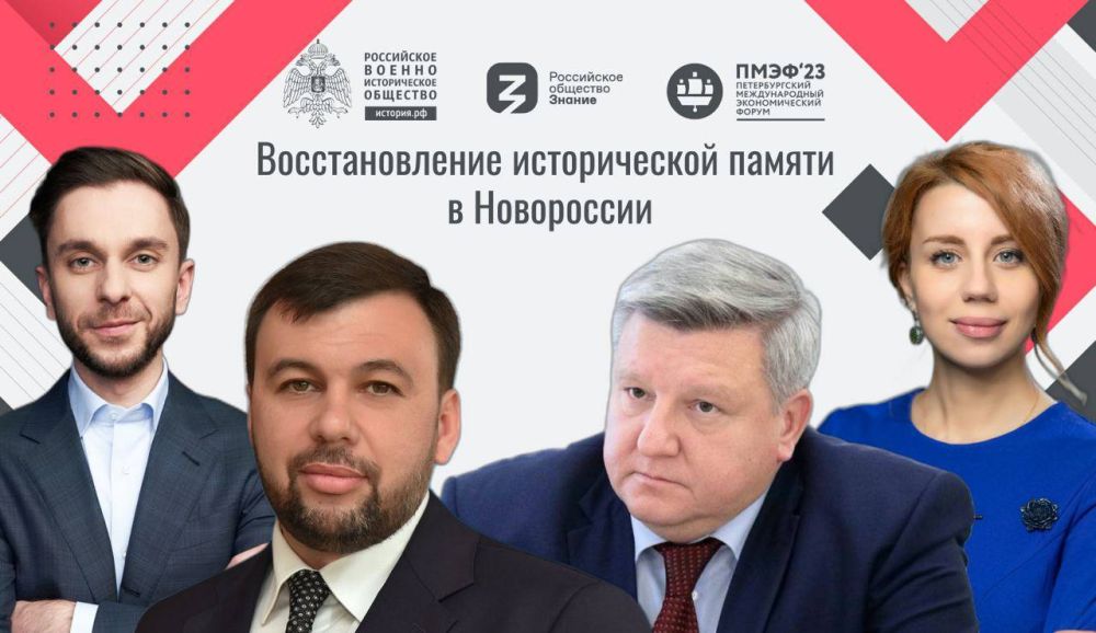 ��� ������ �������� ������ ���������� � ����-2023!