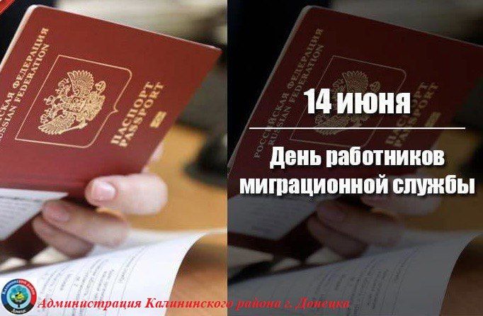 Василий Ткачук: Поздравляем!