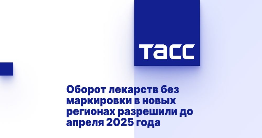 ������ �������� ��� ���������� � ����� �������� ��������� �� ������ 2025 ����