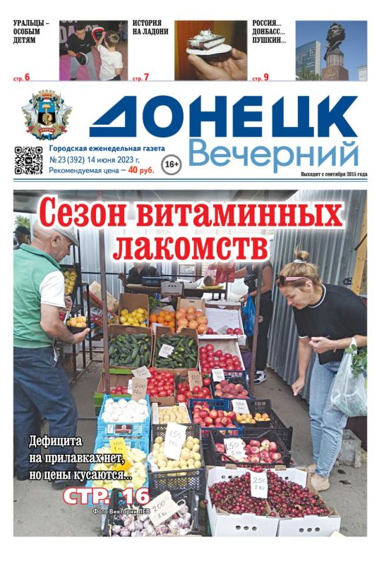 ������� � ����� ������ ������ "������ ��������":