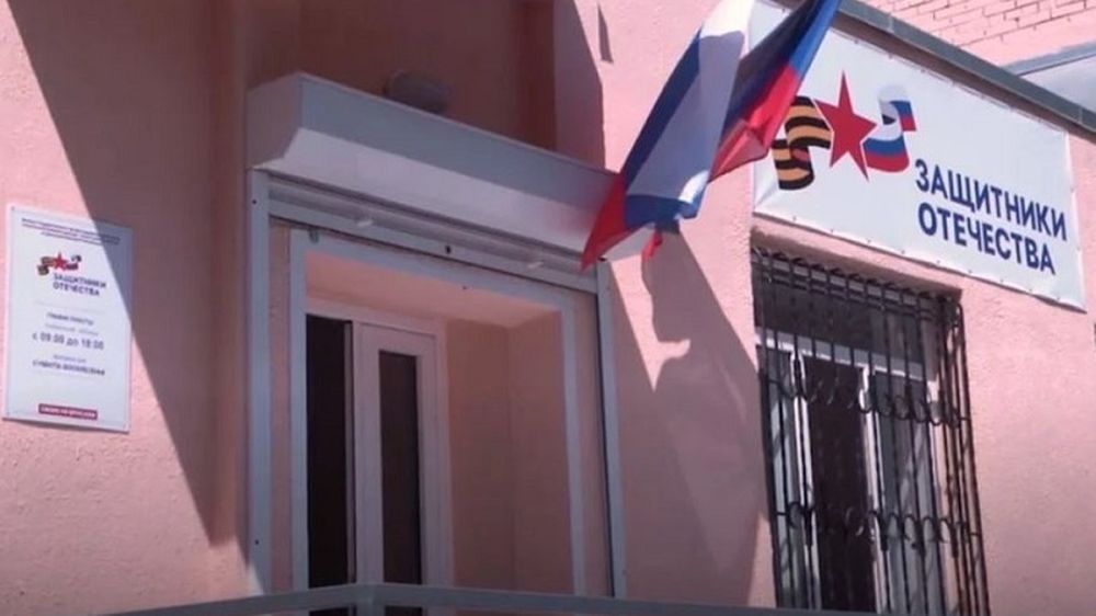 В ДНР откроют 18 территориальных служб социальных координаторов фонда «Защитники Отечества»