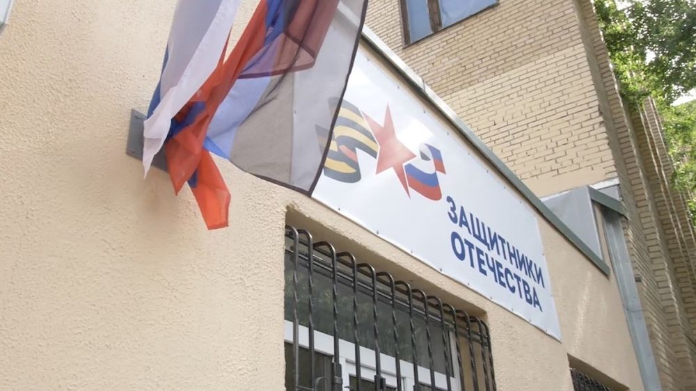 Штат фонда «Защитники Отечества» в ДНР увеличат до 250 человек