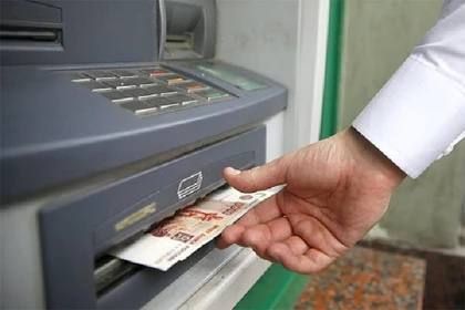 Промсвязьбанк установит банкоматы во всех новых МФЦ Мариуполя