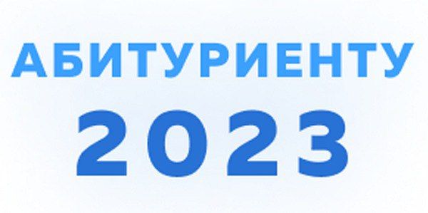 �������� ������������. ����������, ��� ����� ���������� ��� ����������� � ���� �������� �������� ���������� ���������� 20 ���� 2023 �