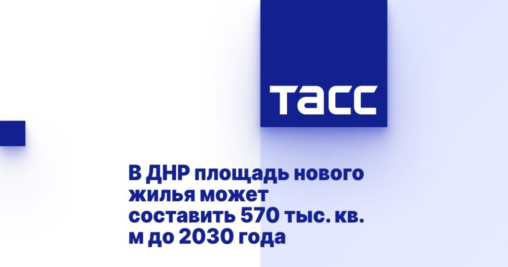 � ��� ������� ������ ����� ����� ��������� 570 ���. ��. � �� 2030 ����