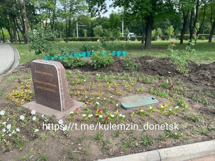 В Донецке высадили астраханские розы