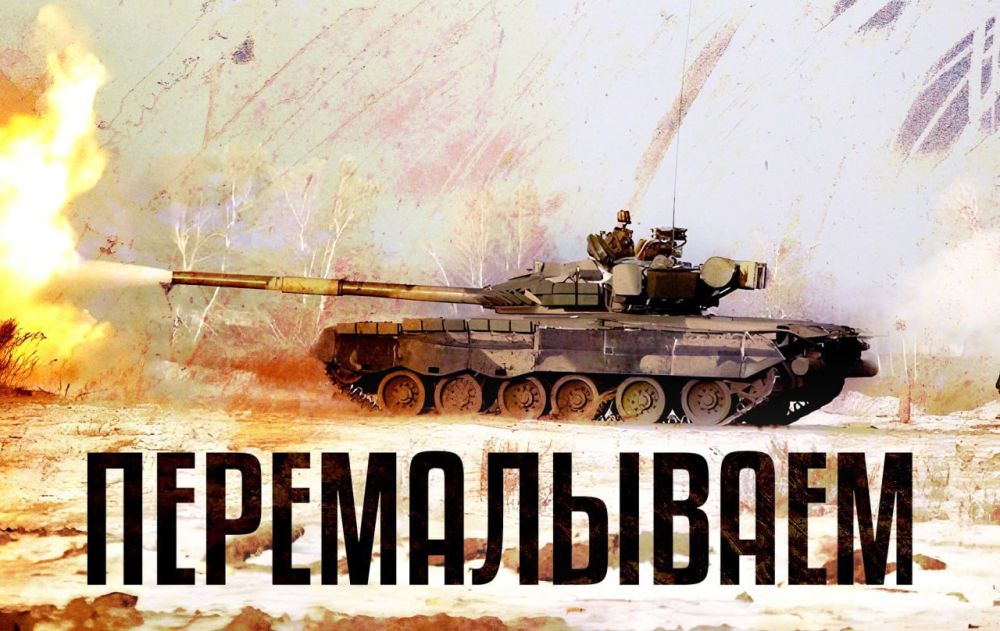 Андрей Марочко: На Донецком направлении активными действиями подразделений «Южной» группировки войск в течение суток успешно...