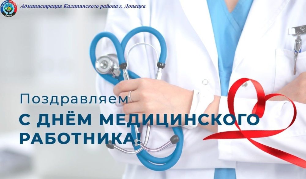 Василий Ткачук: Поздравляем!