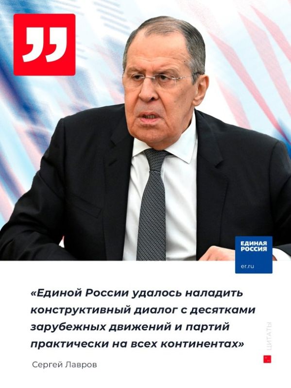 Глава комиссии Единой России по международному сотрудничеству, министр иностранных дел Сергей Лавров отметил, что партия успешно установила конструктивный диалог с десятками зарубежных движений и партий