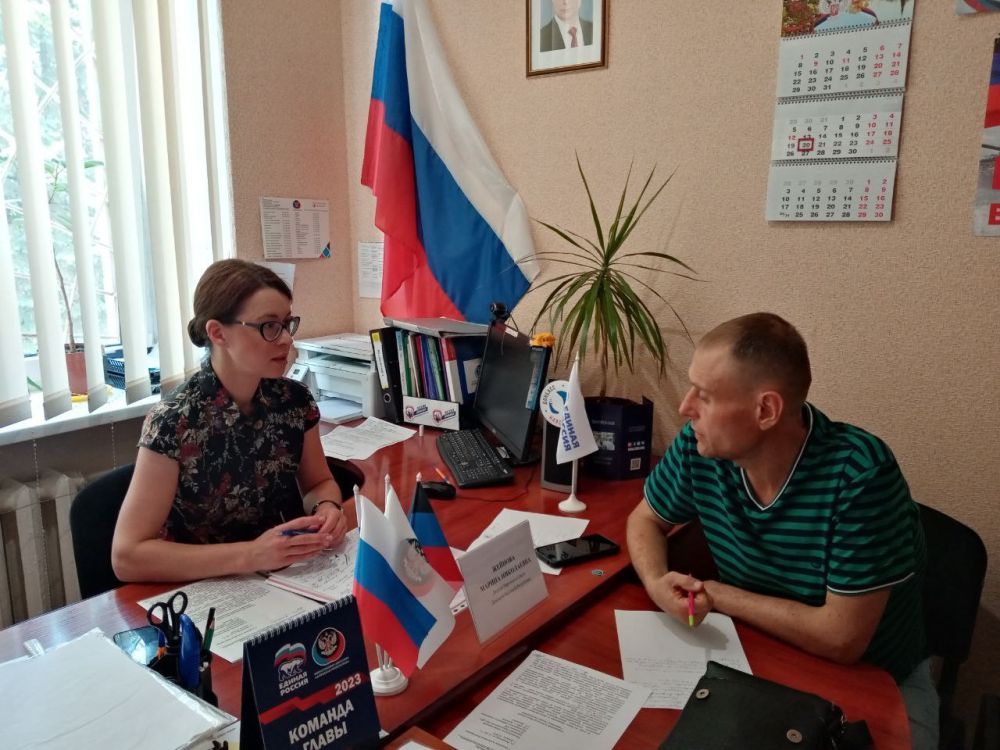 Василий Ткачук: Сегодня, в Общественной приёмной Председателя Общественного Движения «Донецкая Республика» Д. В. Пушилина Калининского района города Донецка провела приём граждан депутат Народного Совета Донецкой Народной Республики Марина Жейнова