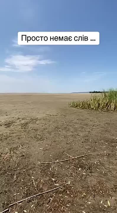 Никита Васильев: Так сейчас выглядит Каховское водохранилище с правого (украинского берега)