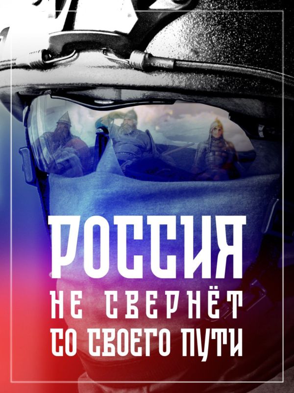 Андрей Марочко: В течение суток вооруженные силы Украины продолжали безуспешные попытки наступательных действий на Южно-Донецком, Запорожском и Донецком направлениях