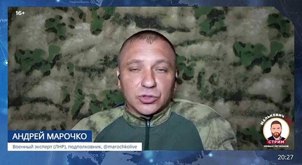 Военный эксперт, подполковник Андрей Марочко в стриме Малькевич LIVE об условиях содержания украинских военнопленных: