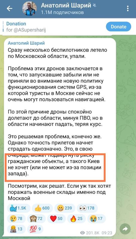 Денис Григорюк: Разумеется, Киев же замечен в миролюбии и нежелании навредить гражданским объектам