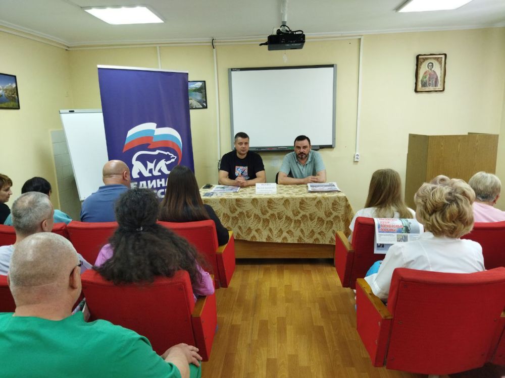 Василий Ткачук: Провел встречу с трудовым коллективом в Республиканском клиническом центре нейрореабилитации города Донецка МЗ ДНР