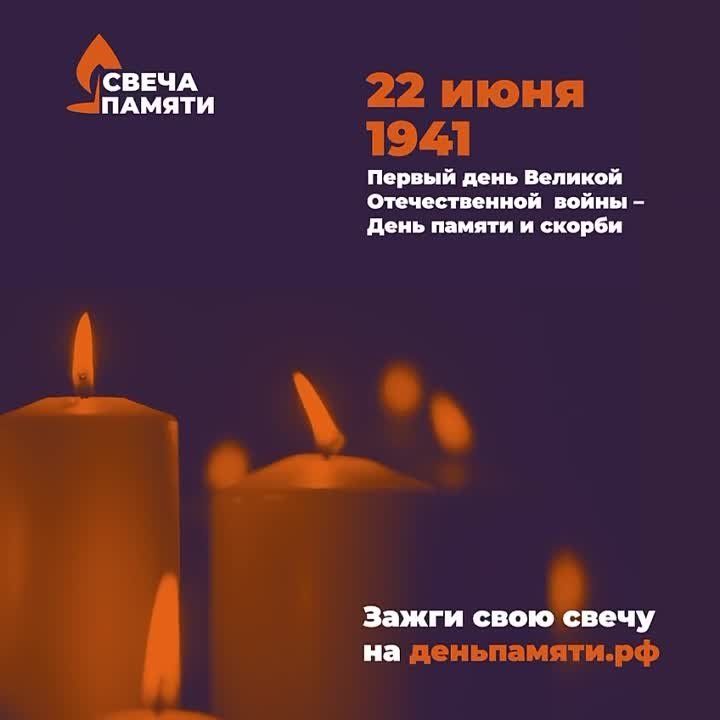 22 ���� 1941 ���� �������� ������� ������������� �����, ������� ������ ��� ��������� ����� ��������� ���������� � ������ ������� ����� ������