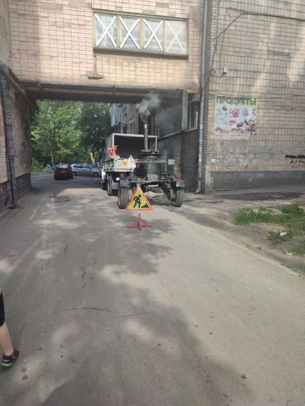 Василий Ткачук: Сотрудники Муниципального унитарного предприятия администрации города Донецка "Дорожное...