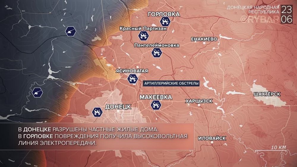 ������� ����������� ������� ��������: ������� 23 ���� 2023 ����
