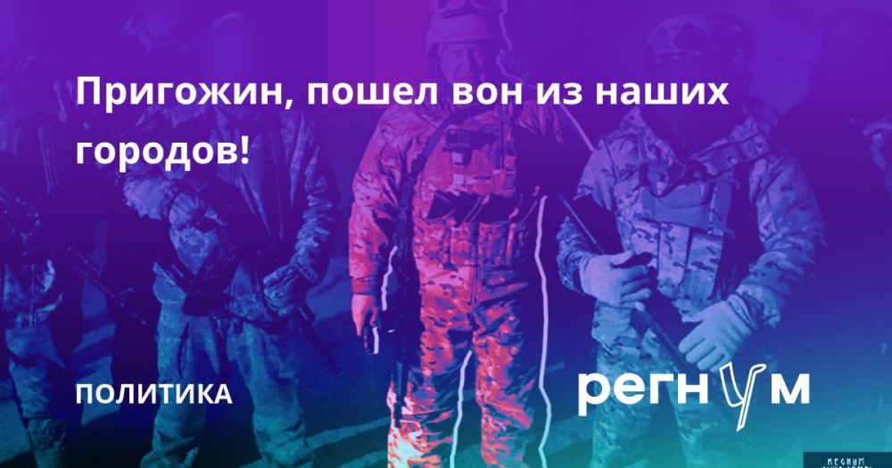 Марина Ахмедова: А ведь правда, я практически никогда не писала о Пригожине ни плохого, ни хорошего, и кувалду публично не осудила