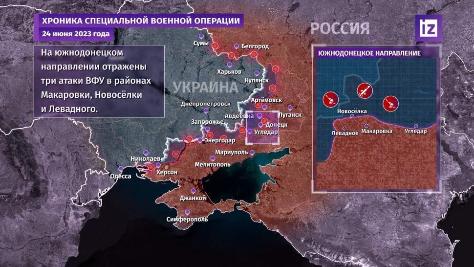 ВФУ выпустили по Донецку 11 снарядов натовского калибра